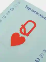 Прозрачный термонаклейка, украшение на одежду, термоапликация, заплатка, 79 видов