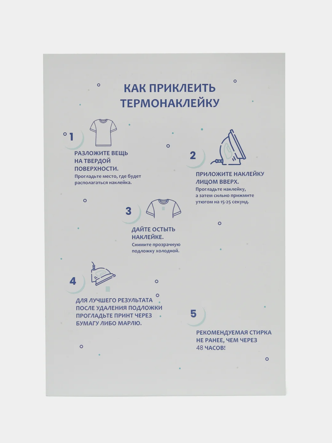 Индиго термонаклейка, украшение на одежду, термоапликация, заплатка, 79 видов