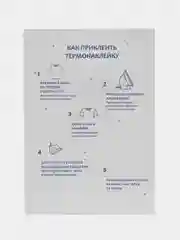 Индиго термонаклейка, украшение на одежду, термоапликация, заплатка, 79 видов