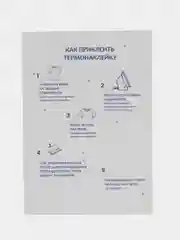 Кораллово-розовый термонаклейка, украшение на одежду, термоапликация, заплатка, 79 видов