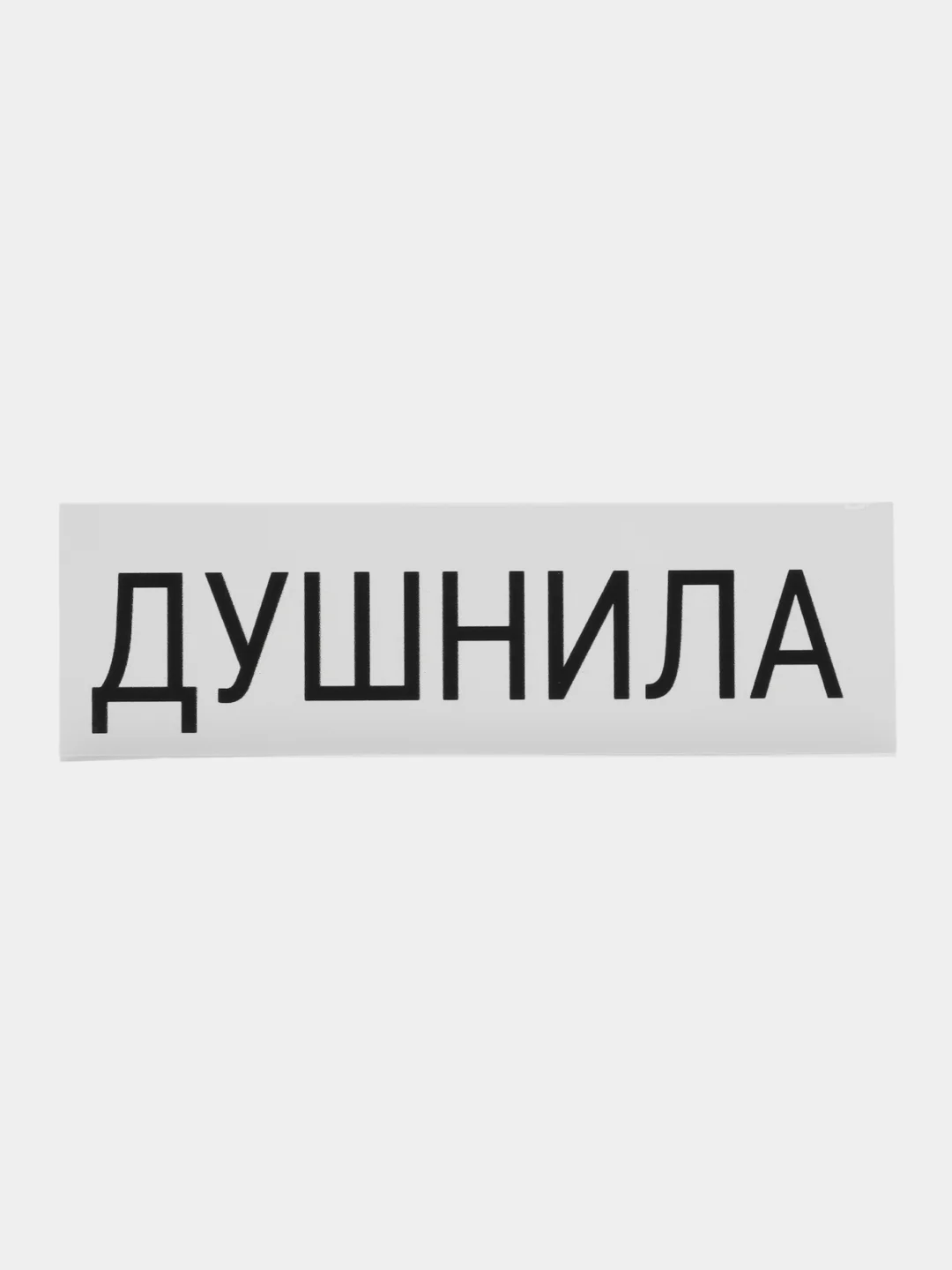 Мятный термонаклейка, украшение на одежду, термоапликация, заплатка, 79 видов