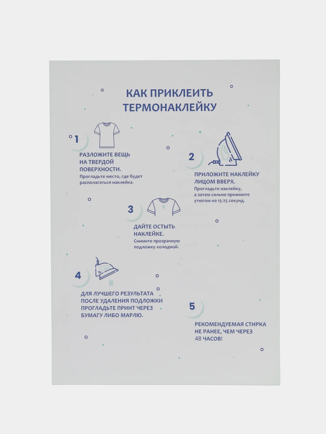 Мятный термонаклейка, украшение на одежду, термоапликация, заплатка, 79 видов