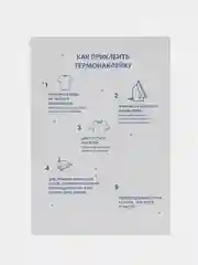 Мятный термонаклейка, украшение на одежду, термоапликация, заплатка, 79 видов