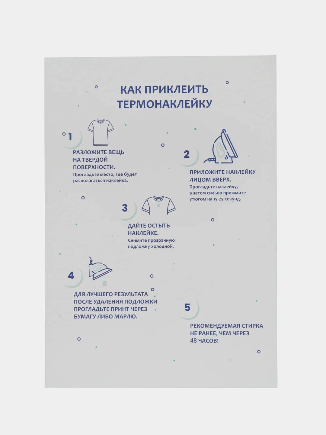 Вишнёвый термонаклейка, украшение на одежду, термоапликация, заплатка, 79 видов