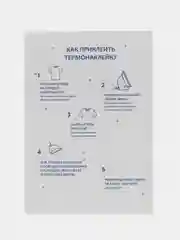 Вишнёвый термонаклейка, украшение на одежду, термоапликация, заплатка, 79 видов