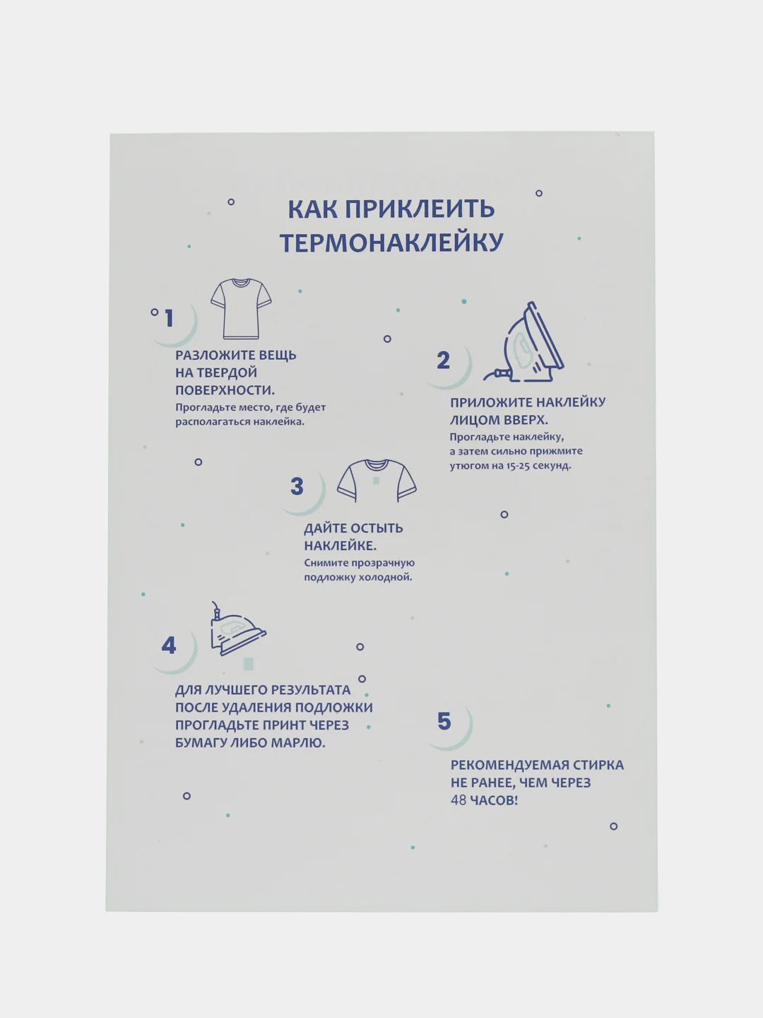Коричневый термонаклейка, украшение на одежду, термоапликация, заплатка, 79 видов
