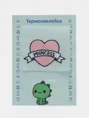 Коричневый термонаклейка, украшение на одежду, термоапликация, заплатка, 79 видов