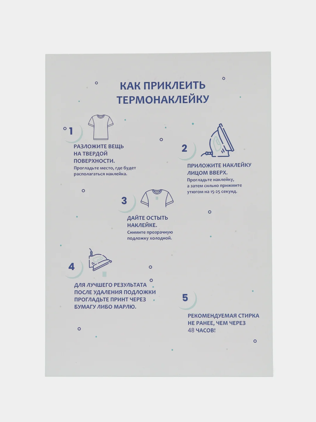 Лайм термонаклейка, украшение на одежду, термоапликация, заплатка, 79 видов