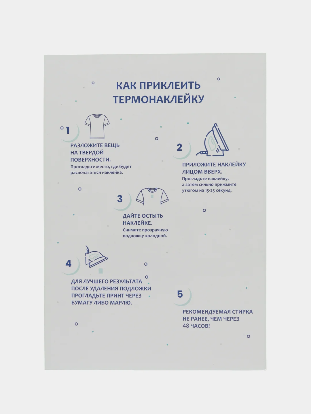 Лавандовый термонаклейка, украшение на одежду, термоапликация, заплатка, 79 видов