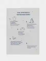 Лавандовый термонаклейка, украшение на одежду, термоапликация, заплатка, 79 видов