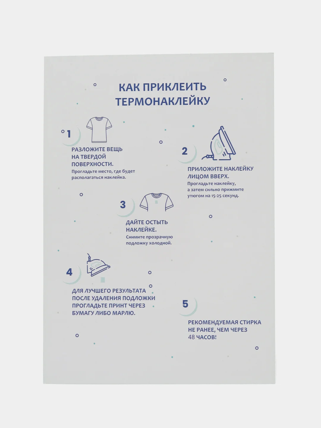 Карамельный термонаклейка, украшение на одежду, термоапликация, заплатка, 79 видов