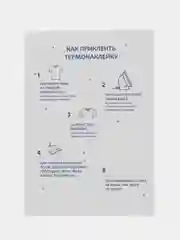 Карамельный термонаклейка, украшение на одежду, термоапликация, заплатка, 79 видов