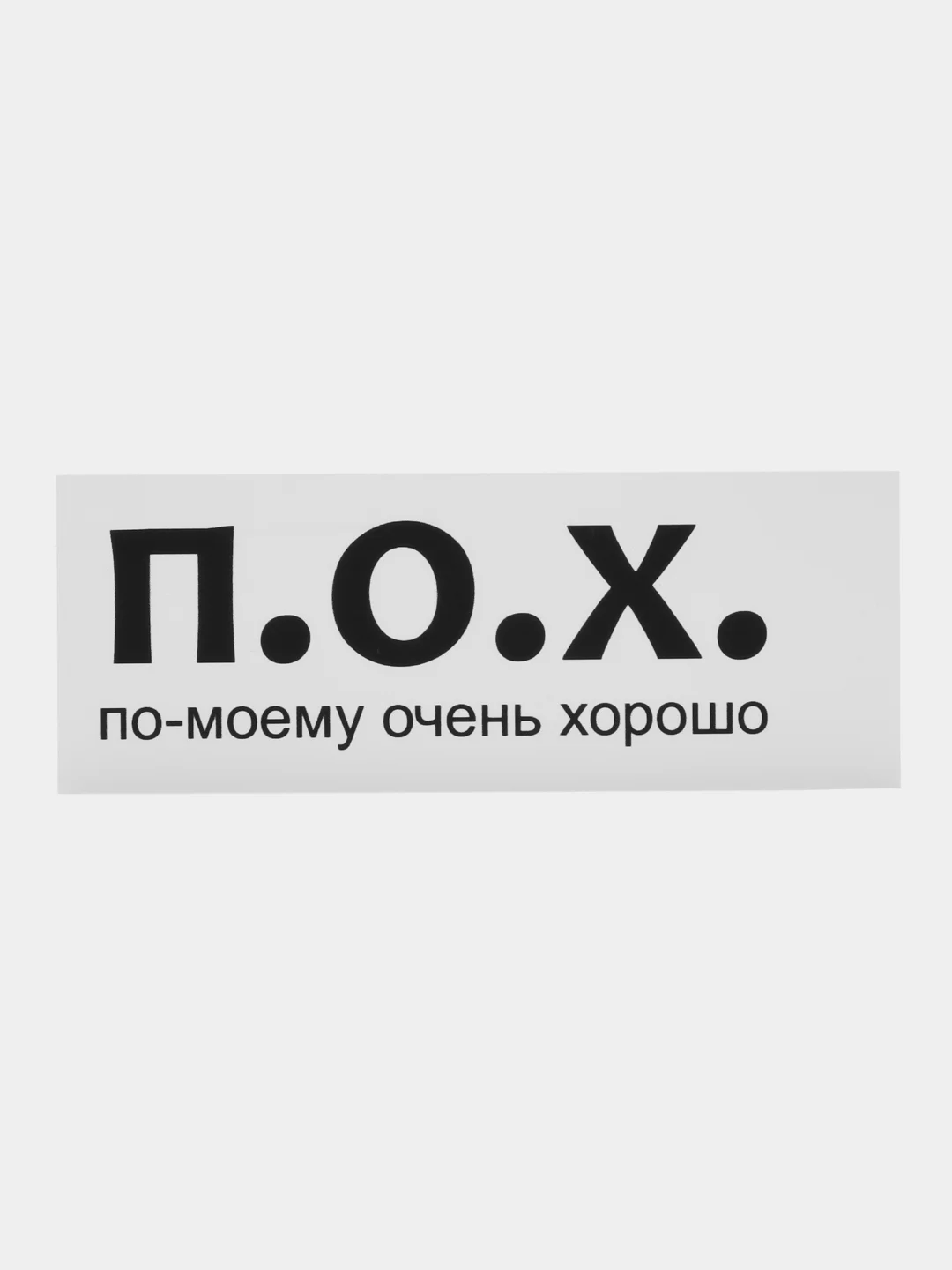 Тёмно-серый термонаклейка, украшение на одежду, термоапликация, заплатка, 79 видов
