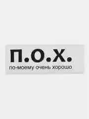 Тёмно-серый термонаклейка, украшение на одежду, термоапликация, заплатка, 79 видов