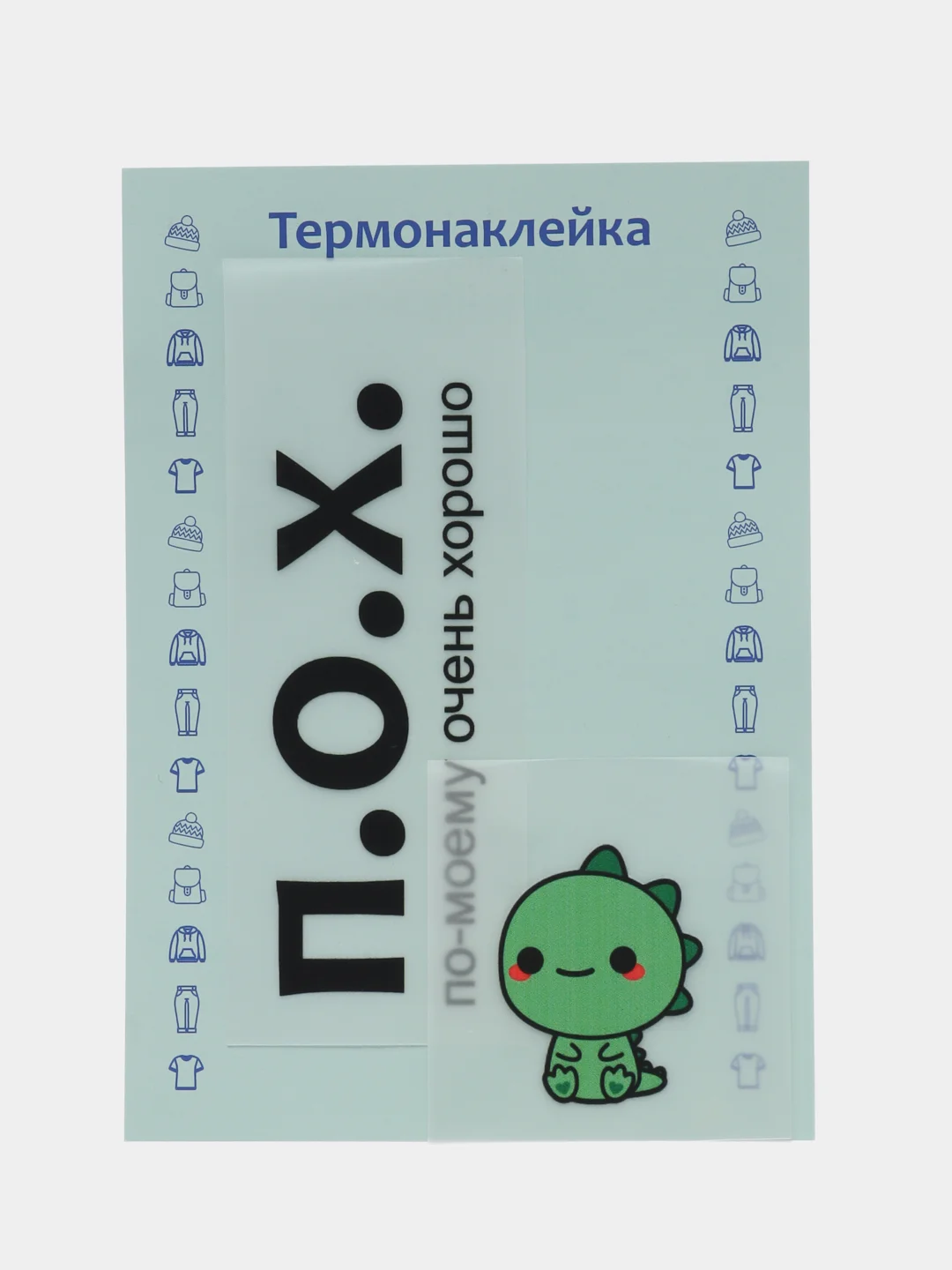 Тёмно-серый термонаклейка, украшение на одежду, термоапликация, заплатка, 79 видов