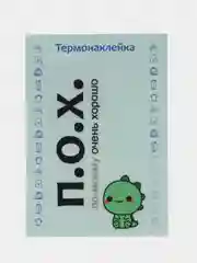 Тёмно-серый термонаклейка, украшение на одежду, термоапликация, заплатка, 79 видов