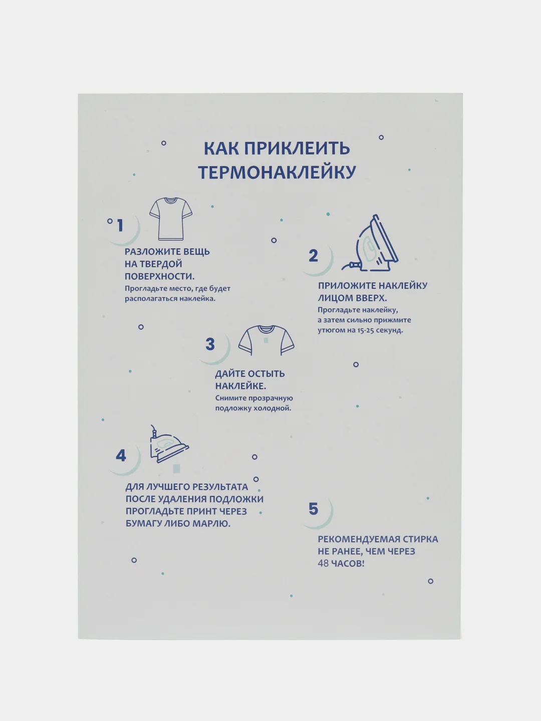Красный термонаклейка, украшение на одежду, термоапликация, заплатка, 79 видов