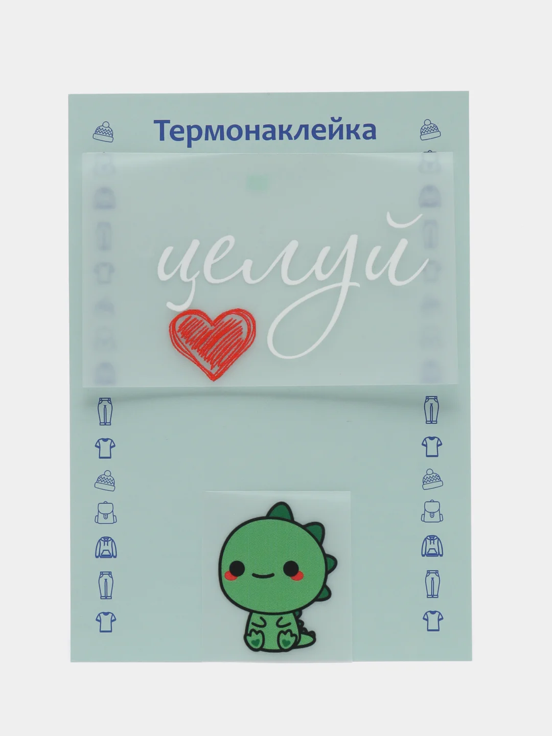 Шоколадный термонаклейка, украшение на одежду, термоапликация, заплатка, 79 видов