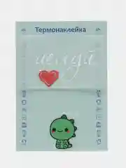 Шоколадный термонаклейка, украшение на одежду, термоапликация, заплатка, 79 видов