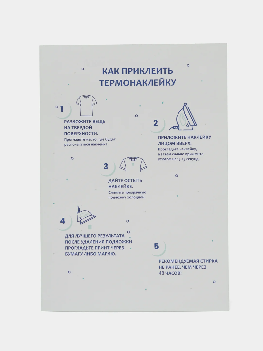 Шоколадный термонаклейка, украшение на одежду, термоапликация, заплатка, 79 видов