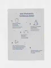 Шоколадный термонаклейка, украшение на одежду, термоапликация, заплатка, 79 видов