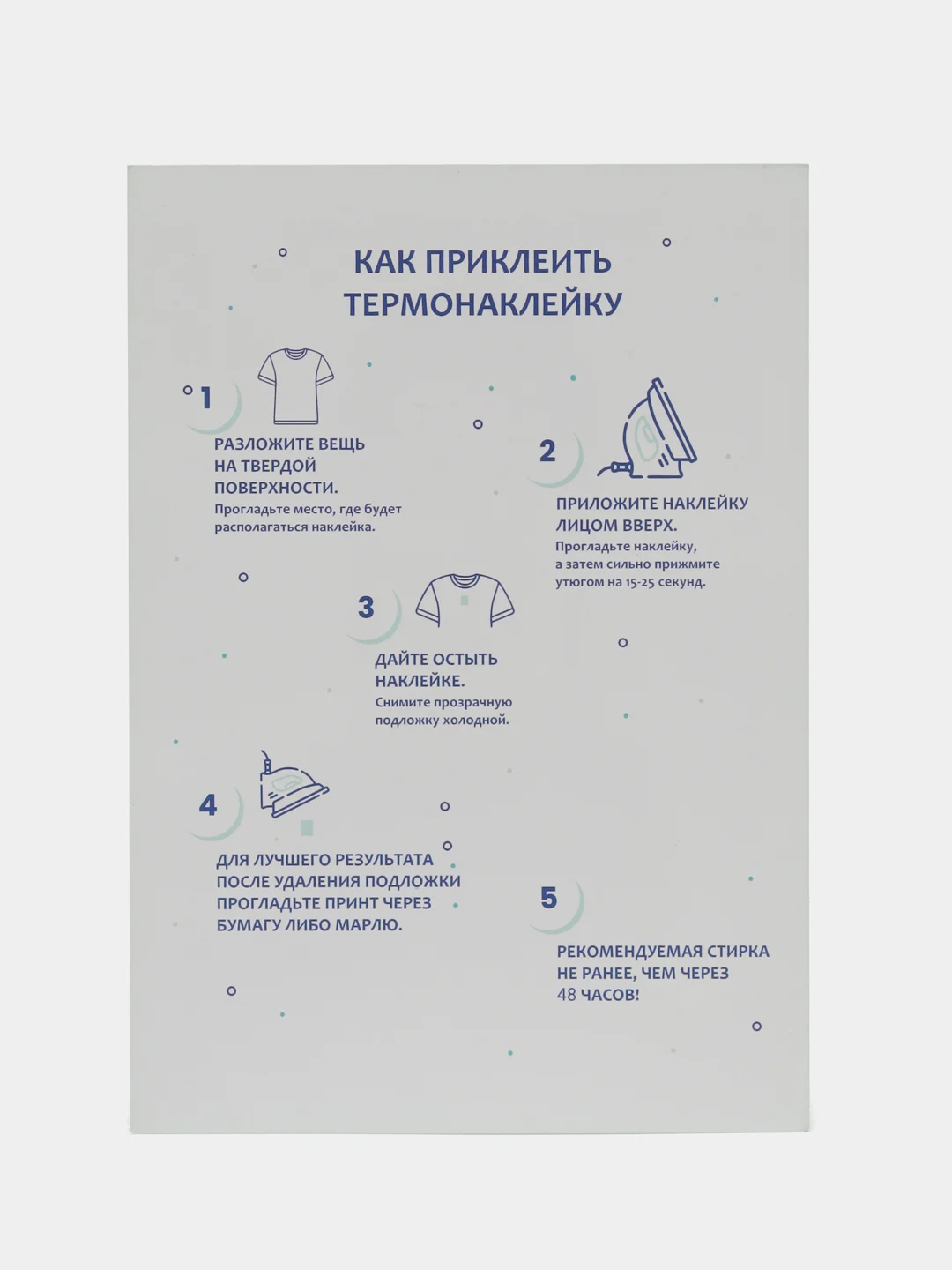 Голубой термонаклейка, украшение на одежду, термоапликация, заплатка, 79 видов