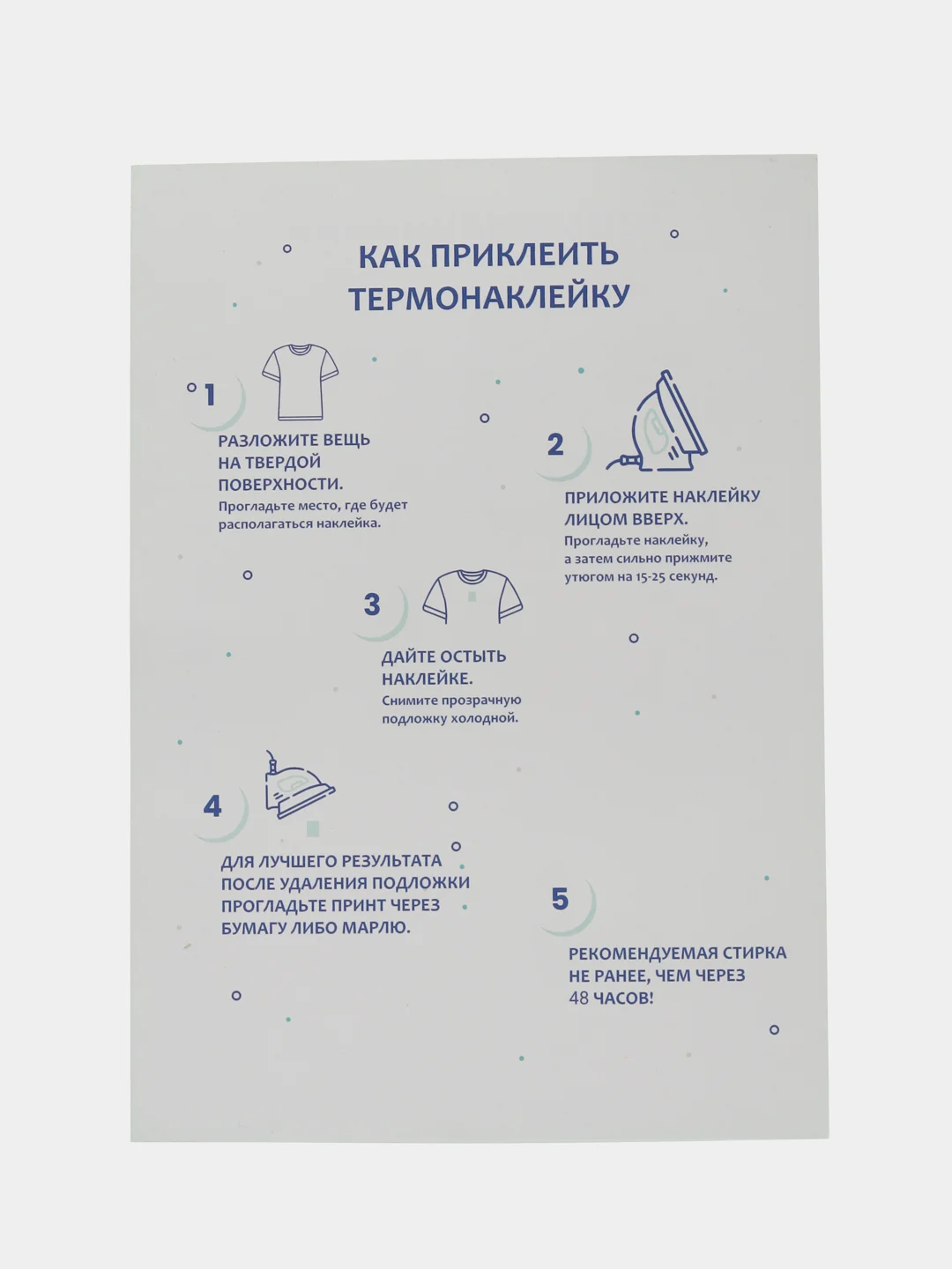 Марсала термонаклейка, украшение на одежду, термоапликация, заплатка, 79 видов