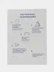 Марсала термонаклейка, украшение на одежду, термоапликация, заплатка, 79 видов