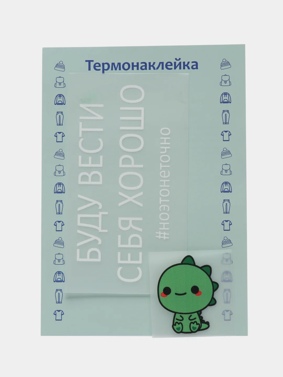 Марсала термонаклейка, украшение на одежду, термоапликация, заплатка, 79 видов