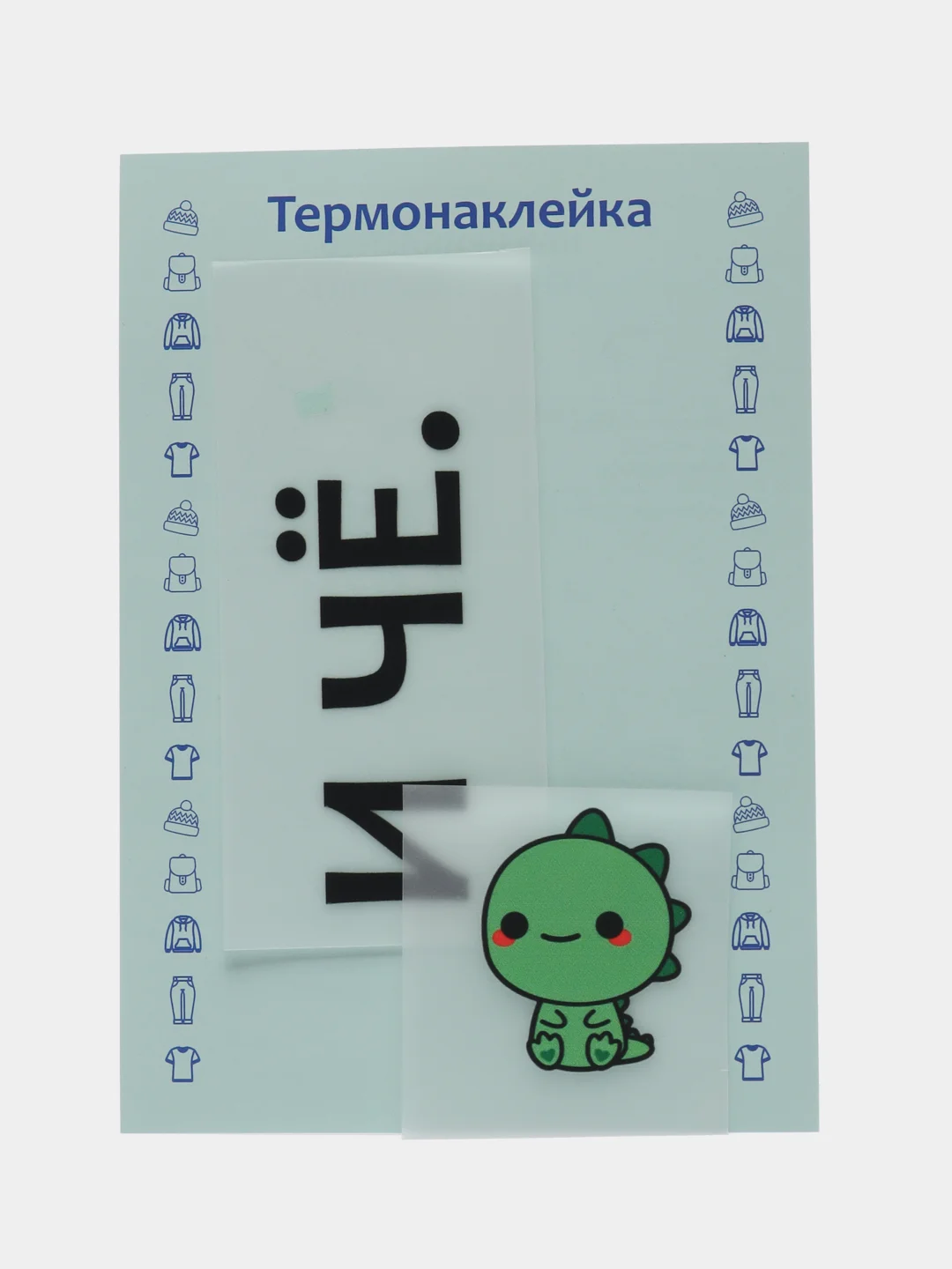 Хаки термонаклейка, украшение на одежду, термоапликация, заплатка, 79 видов