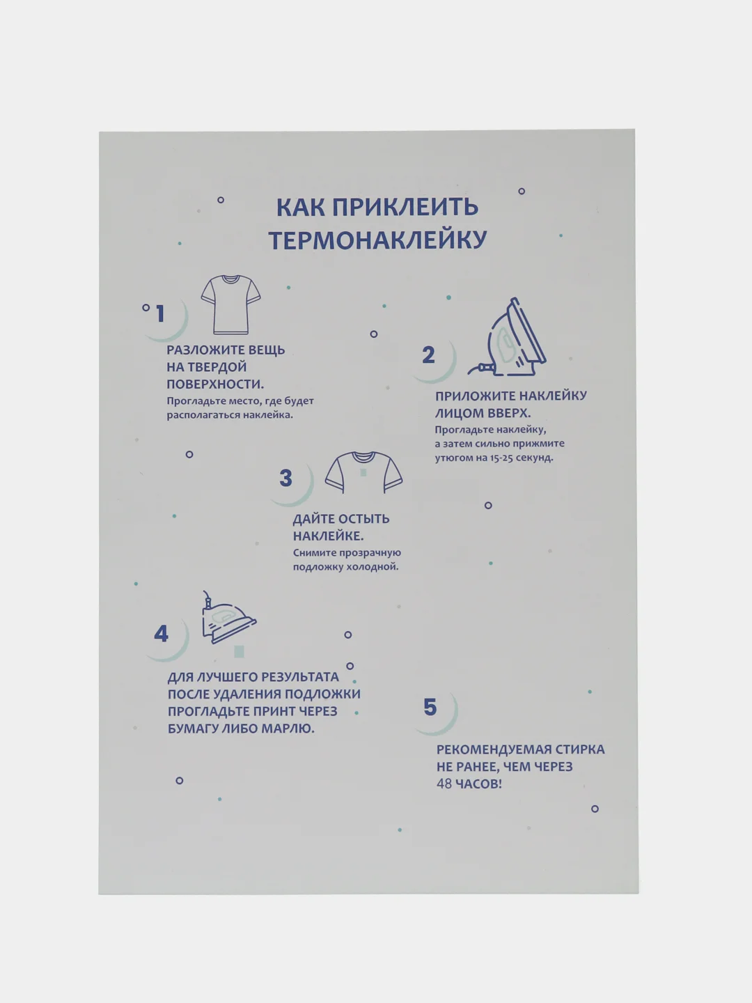 Хаки термонаклейка, украшение на одежду, термоапликация, заплатка, 79 видов
