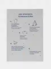 Хаки термонаклейка, украшение на одежду, термоапликация, заплатка, 79 видов
