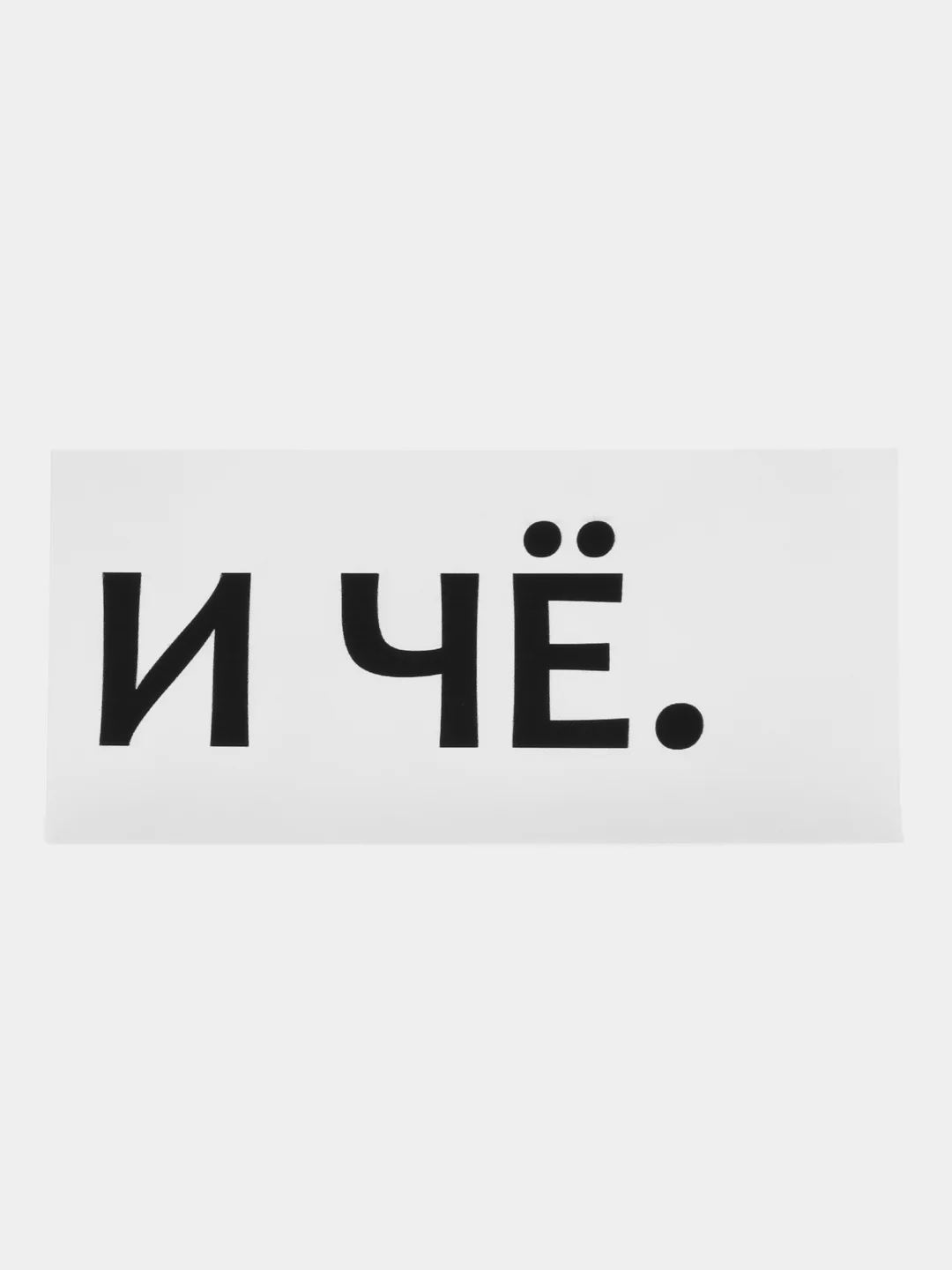 Хаки термонаклейка, украшение на одежду, термоапликация, заплатка, 79 видов
