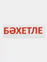 Фиолетовый термонаклейка, украшение на одежду, термоапликация, заплатка, 79 видов