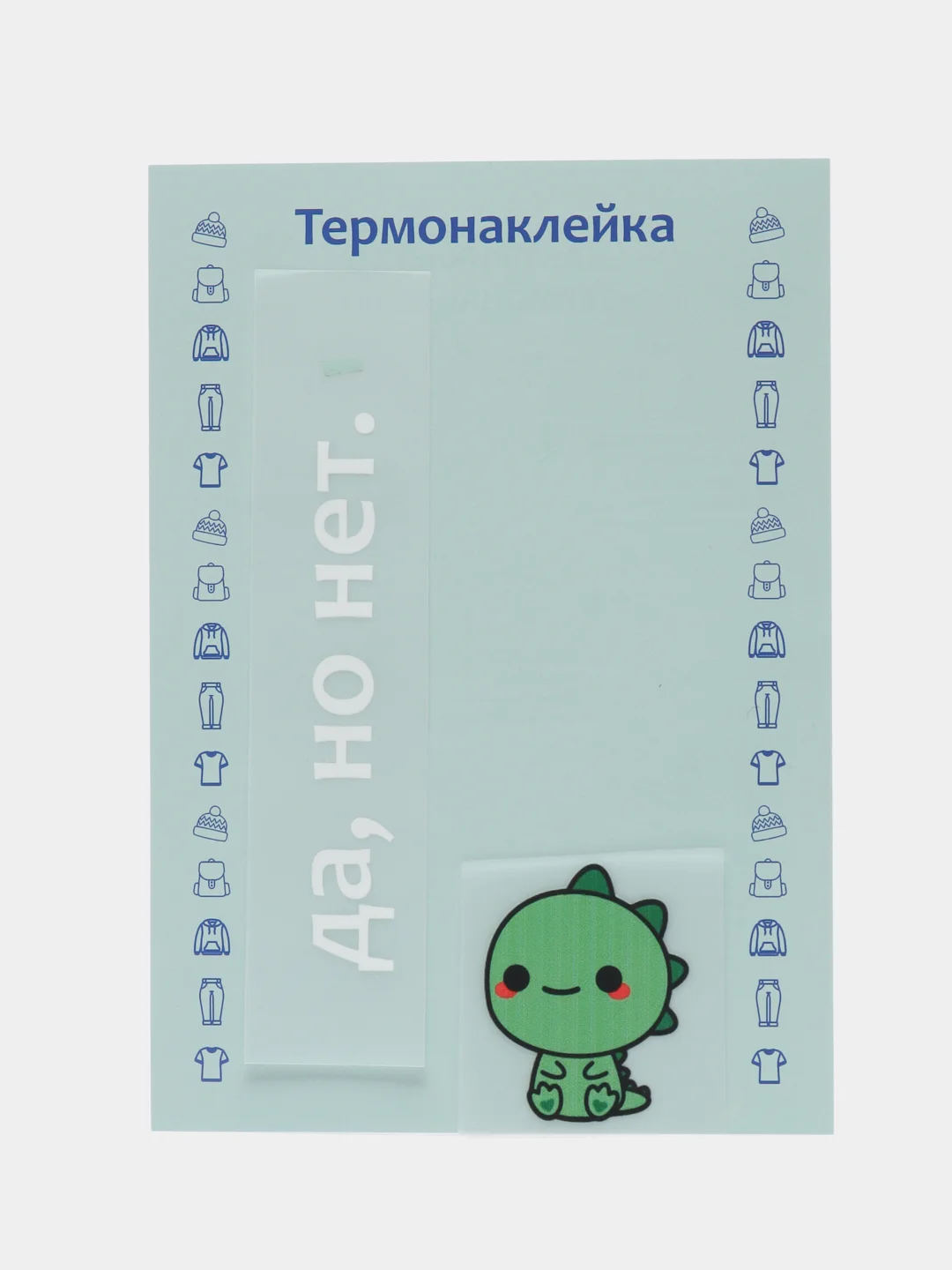 Синий меланж термонаклейка, украшение на одежду, термоапликация, заплатка, 79 видов