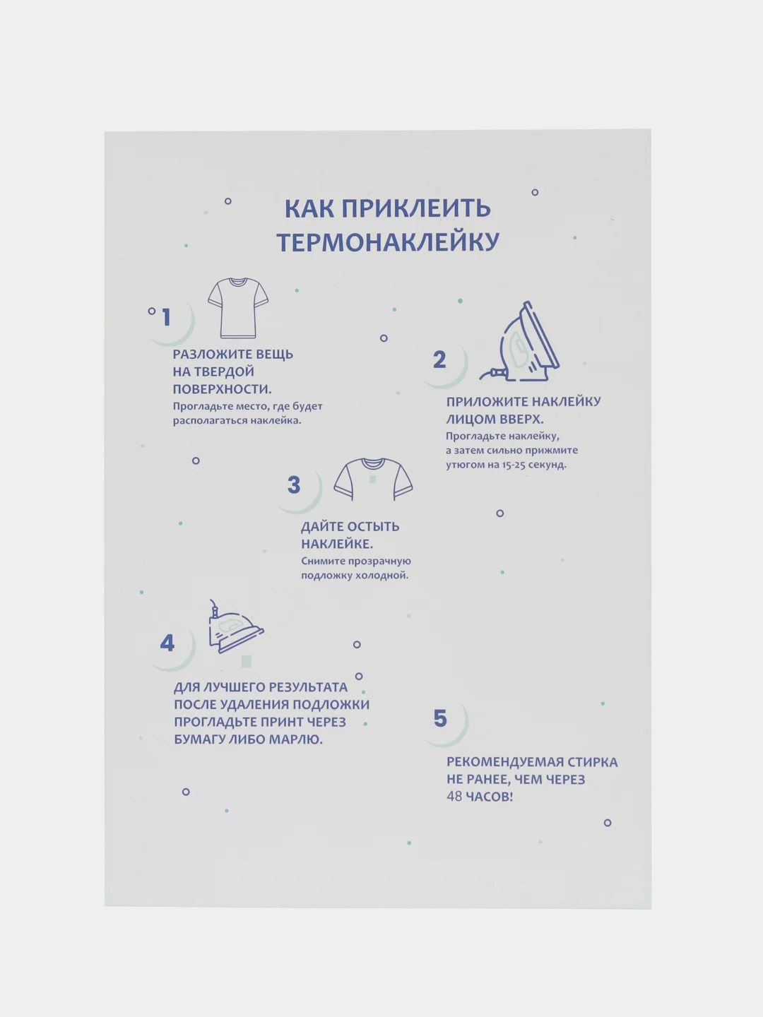 Синий меланж термонаклейка, украшение на одежду, термоапликация, заплатка, 79 видов