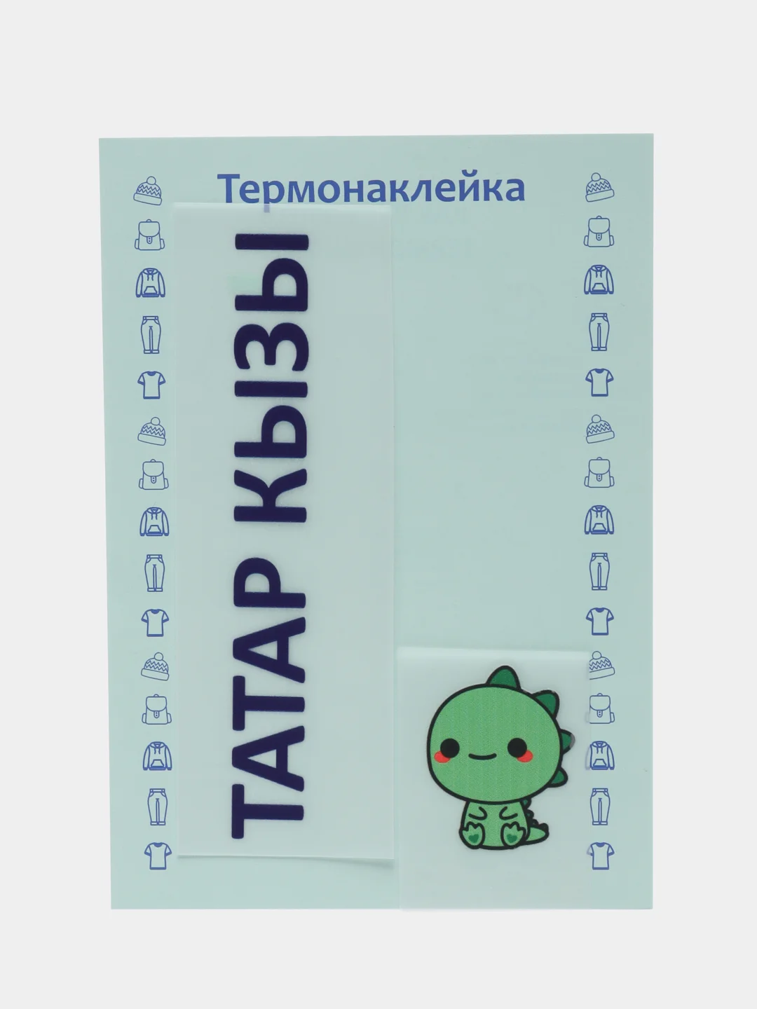 Синий термонаклейка, украшение на одежду, термоапликация, заплатка, 79 видов