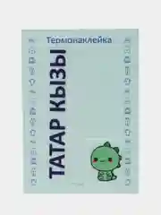Синий термонаклейка, украшение на одежду, термоапликация, заплатка, 79 видов