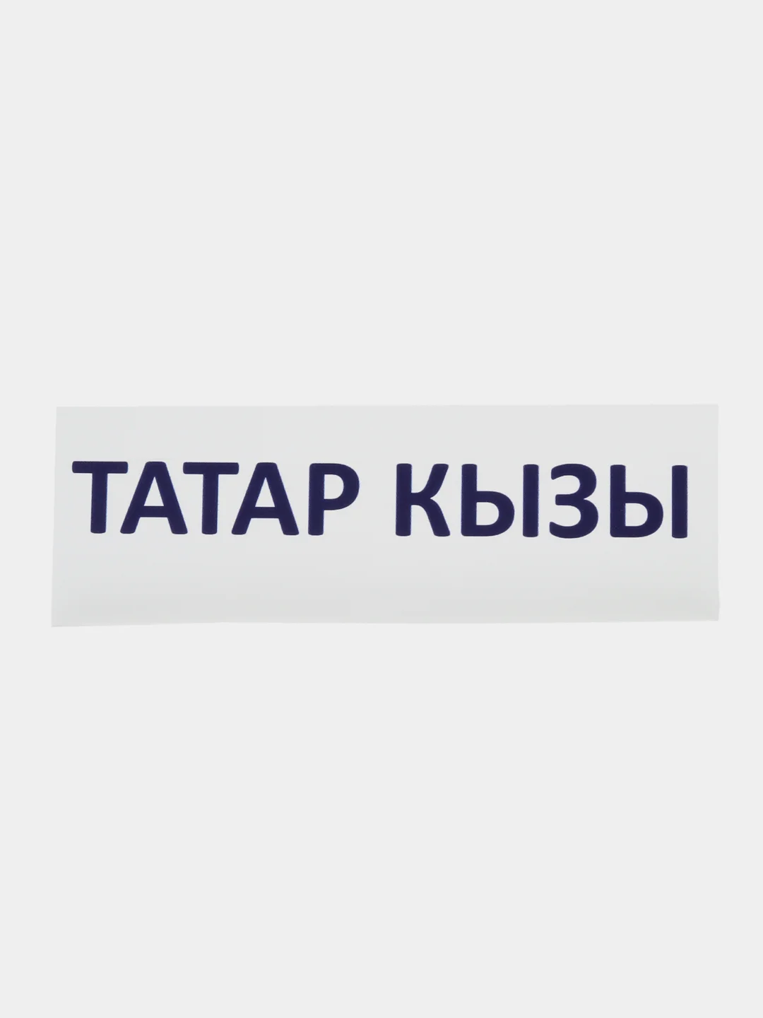 Синий термонаклейка, украшение на одежду, термоапликация, заплатка, 79 видов