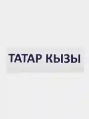 Синий термонаклейка, украшение на одежду, термоапликация, заплатка, 79 видов