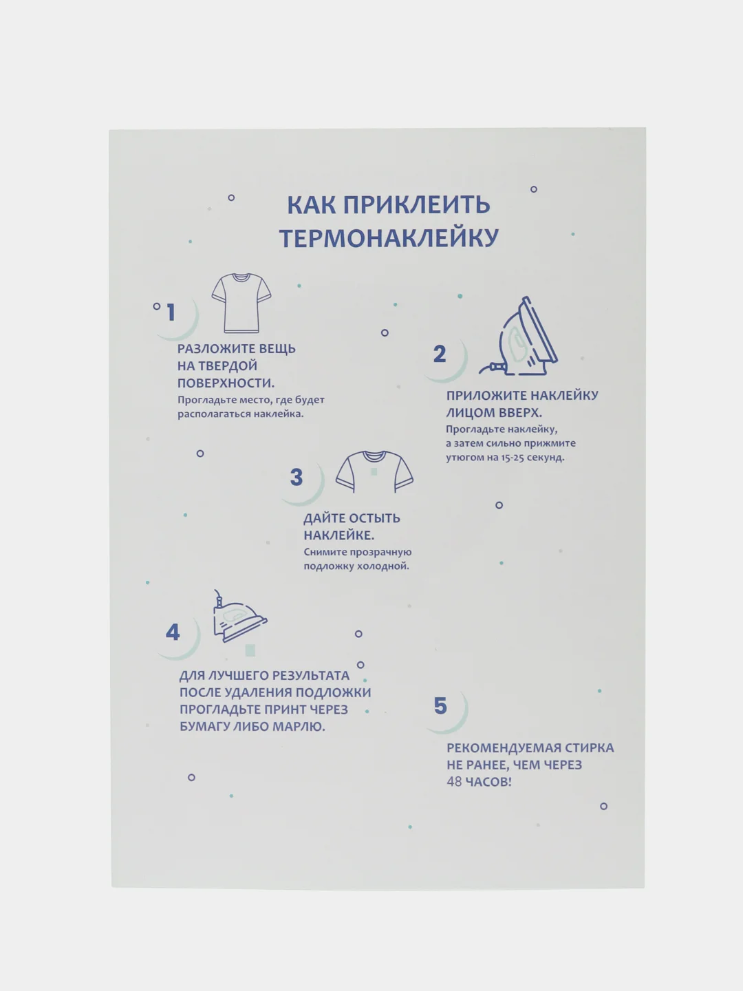 Желтый термонаклейка, украшение на одежду, термоапликация, заплатка, 79 видов