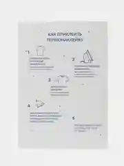 Желтый термонаклейка, украшение на одежду, термоапликация, заплатка, 79 видов