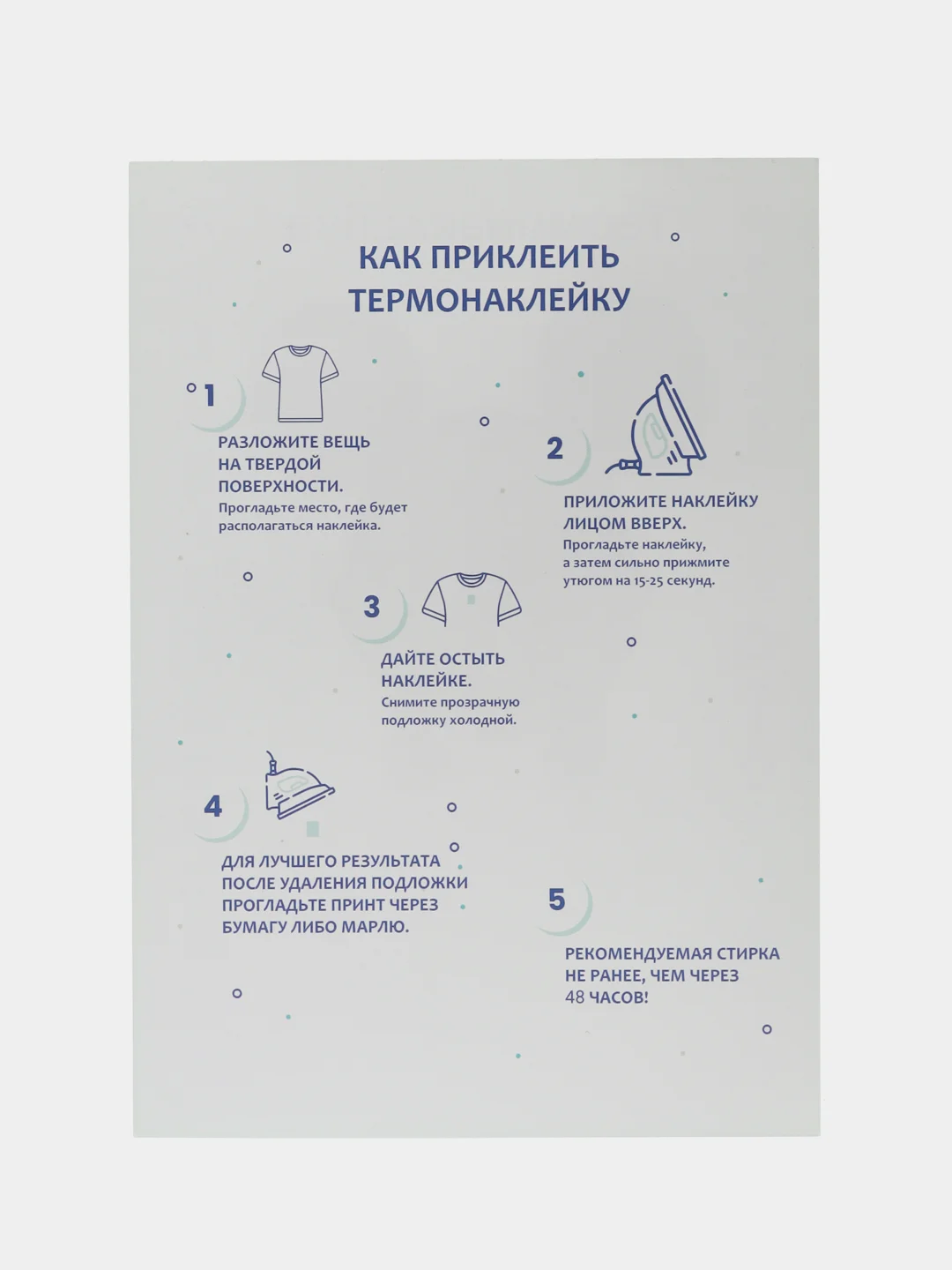 Конфетный термонаклейка, украшение на одежду, термоапликация, заплатка, 79 видов