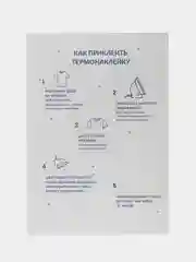 Конфетный термонаклейка, украшение на одежду, термоапликация, заплатка, 79 видов