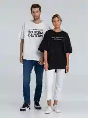 Молочный футболка унисекс, мужская, женская оверсайз "Во всем белом", хлопок, молочно-белая