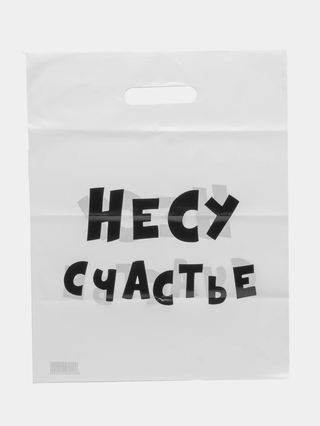 Бордовый пакеты с приколами 31х40 см в наборе 2штуки вырубная ручка