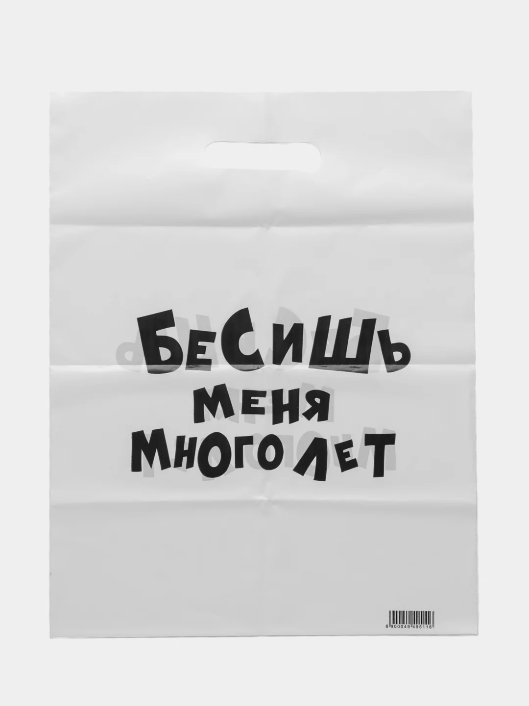 Горчичный пакеты с приколами 31х40 см в наборе 2штуки вырубная ручка