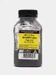 Тонер Hi-Black для HP LJ Pro M15/MFP M28, тип 2.2, Bk, 55 г, банка