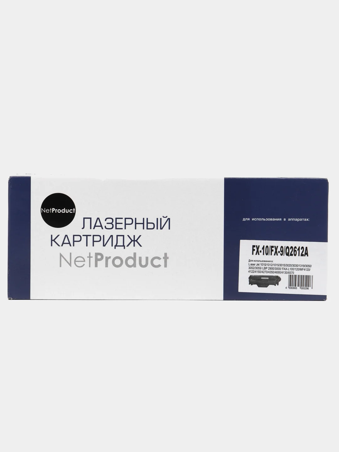 Картридж NetProduct FX-10/9/Q2612A для Canon i-Sensys MF4018/4120/4140/4150/4270, 2K