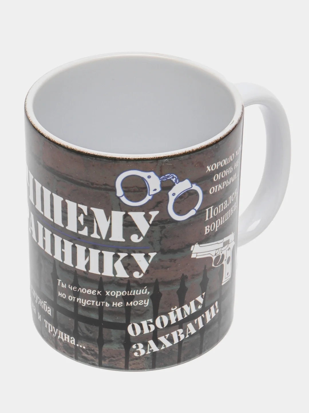 Кружка "Лучшему охраннику", в подарочной упаковке